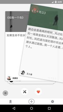 兔子洞rabbithole安卓版