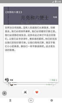 兔子洞rabbithole安卓版