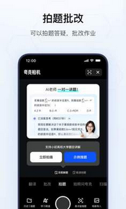 夸克搜索