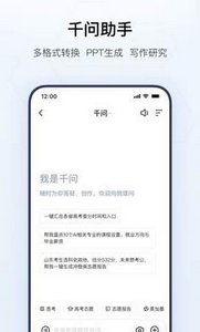 夸克搜索