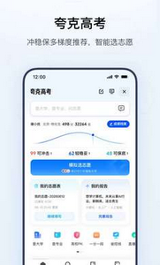 夸克搜索