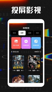 拾光影视app官网版