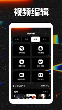 拾光影视app官网版