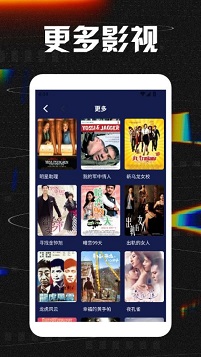 拾光影视app官网版