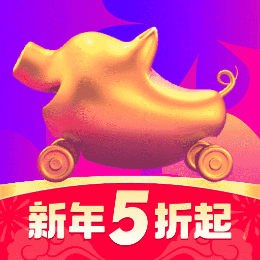 花小猪打车app官网下载