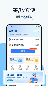 纷享生活app