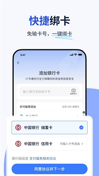 纷享生活app