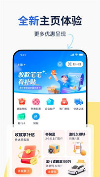 纷享生活app
