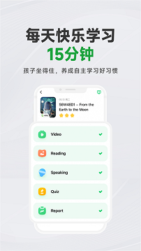 斑马英语app官方免费版