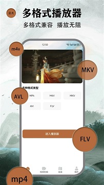 爱迪影视app