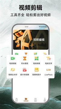 爱迪影视app