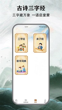 爱迪影视app