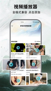 爱迪影视app