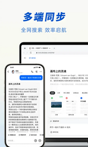 豆包app官方版