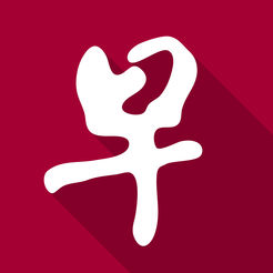 联合早报中文版app
