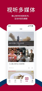 联合早报中文版app