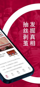 联合早报中文版app