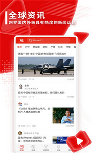 联合早报中文版app