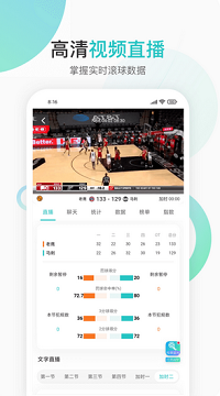 说球帝app