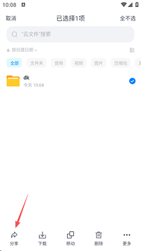 小飞机网盘