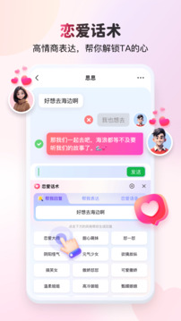 kk键盘app