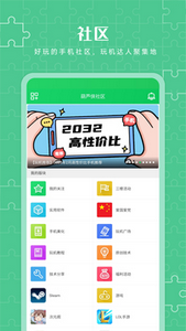 葫芦侠app最新版