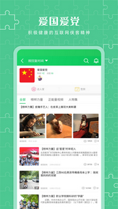 葫芦侠app最新版
