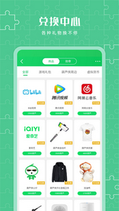 葫芦侠app最新版