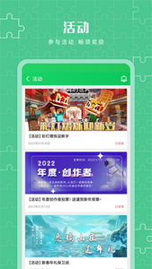 葫芦侠app最新版