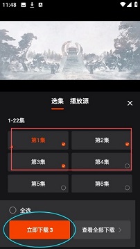 电影猎手app