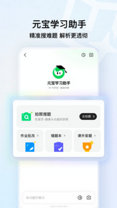 手机qq浏览器