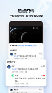 手机qq浏览器