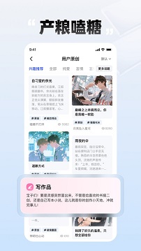 必访小说