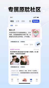 必访小说
