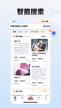 必访小说