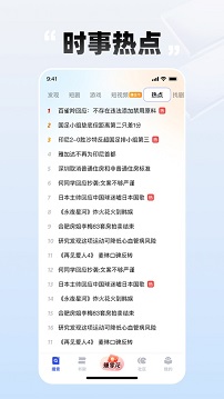 必访小说