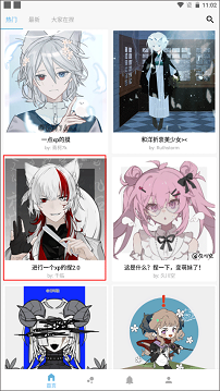 捏咔app官方版