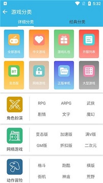 软天空软件