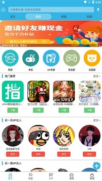 软天空软件