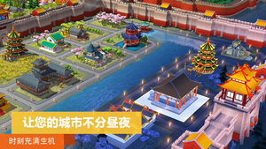 模拟城市我是巿长无限资源版