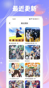 喵趣漫画app