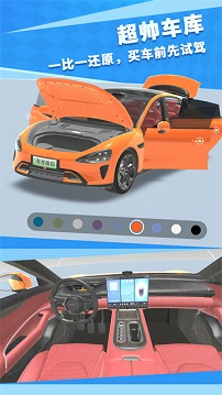驾考模拟3d免费版