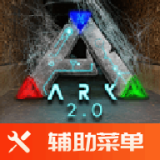 方舟进化生存