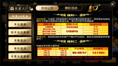 神娱乐殿ios3版入口苹果下载安装2026