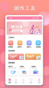 韩剧圈app