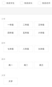 小猿搜题app