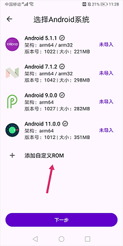 虚拟大师