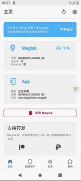虚拟大师