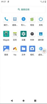 虚拟大师