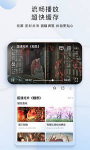 影视大全高清版